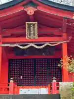 九頭龍神社本宮(神奈川県)