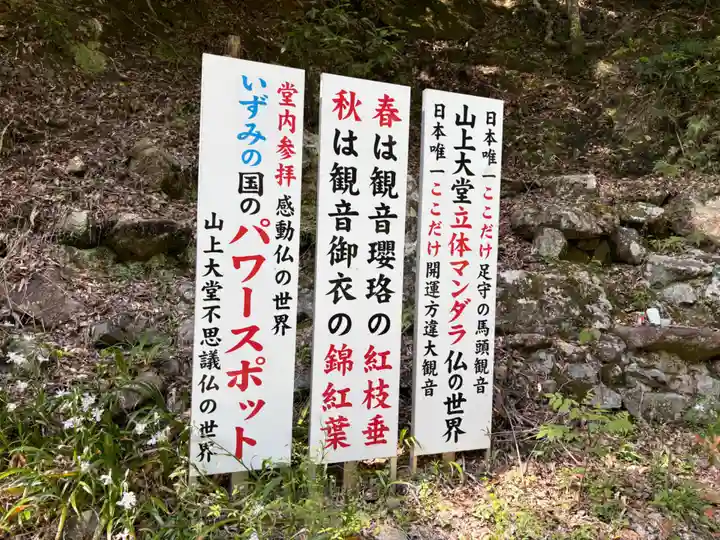 施福寺(大阪府)