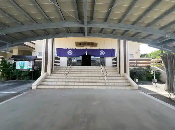 樹昌院(沖縄県)