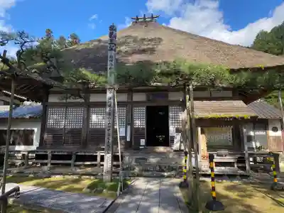 達身寺(兵庫県)