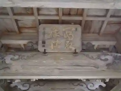 楽法寺(愛知県)