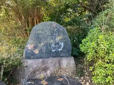 高石神社(神奈川県)