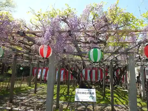 惣社神社のその他建物