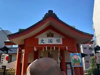 敷津松之宮　大国主神社(大阪府)