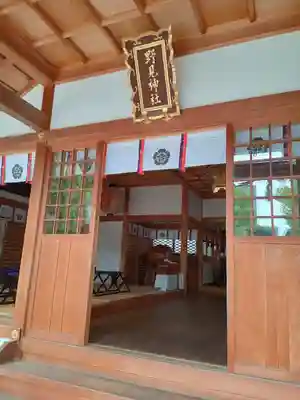 野見神社(大阪府)