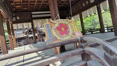 梅宮大社(京都府)