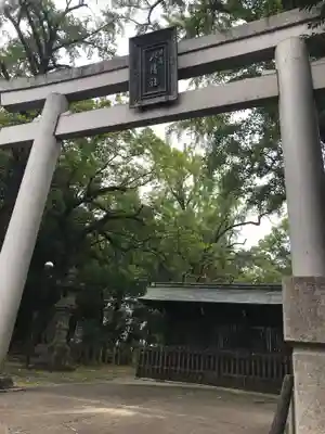 闇之森八幡社の鳥居