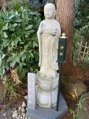 福泉寺(神奈川県)