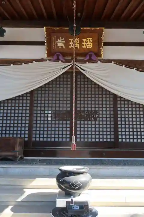瑠璃寺(長野県)