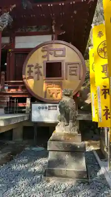 聖神社(埼玉県)