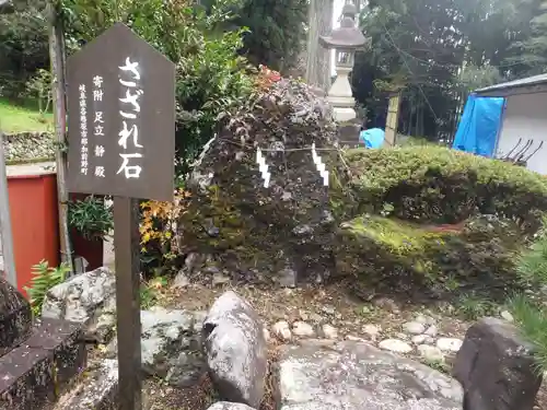 八幡神社のその他建物
