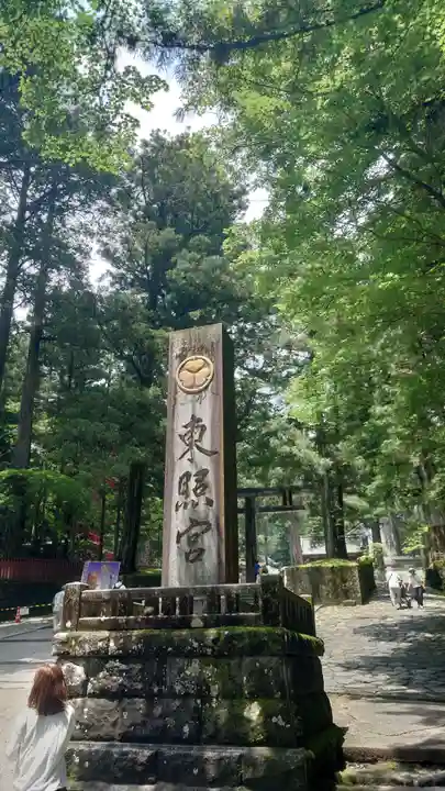 輪王寺薬師堂(本地堂)(栃木県)