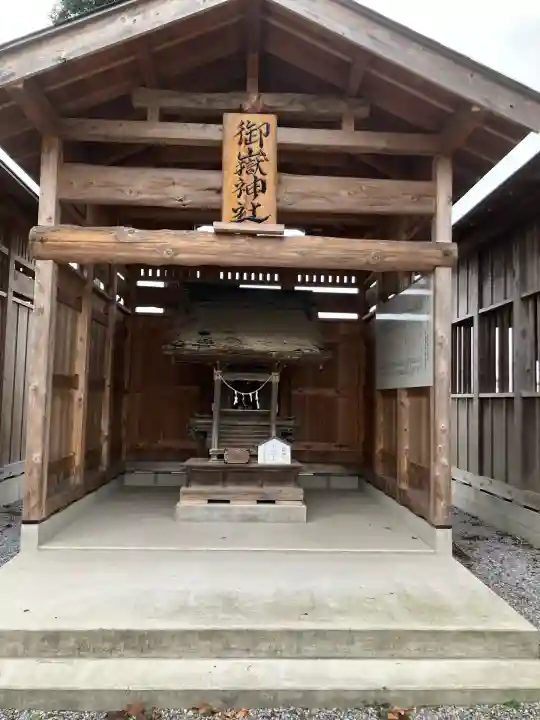 鷲宮神社(栃木県)