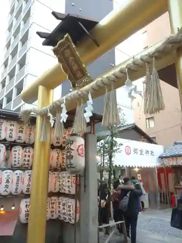 御金神社のその他建物