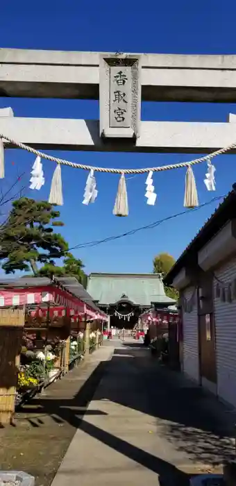 香取神社の建物その他