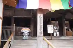 弘明寺(神奈川県)