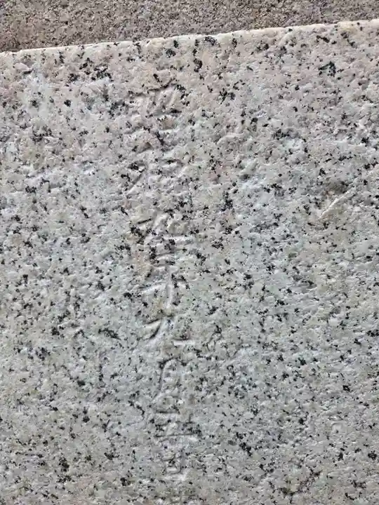 鹿島神社(神奈川県)