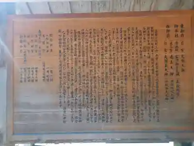 熊野本宮大社(和歌山県)