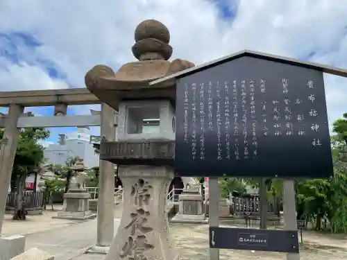 貴布禰神社(兵庫県)