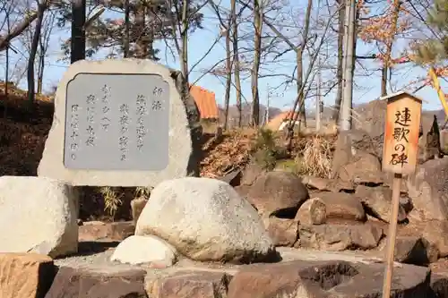 酒折宮のその他建物