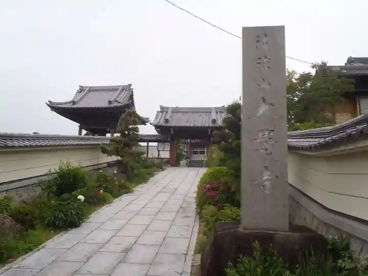 大覚寺(愛知県)