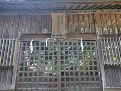 大山阿夫利神社の本殿・本堂