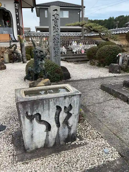 広厳寺(岐阜県)