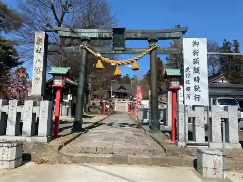 下野國一社八幡宮(栃木県)