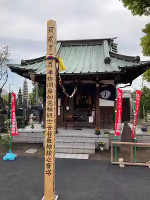 良忠寺(神奈川県)