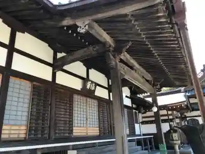 高松寺の本殿・本堂