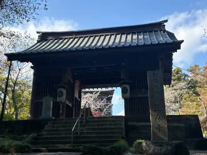 笠森寺(千葉県)