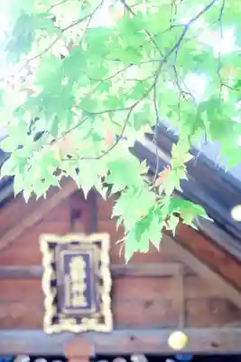 西野神社(北海道)