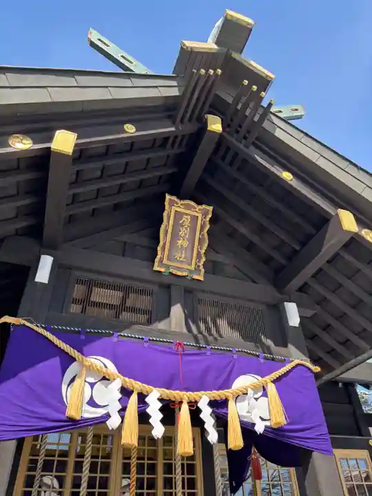 厚別神社(北海道)