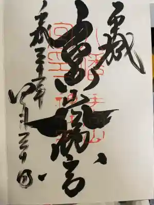 手向山八幡宮(奈良県)