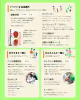 真言宗豊山派 赤城寺(群馬県)