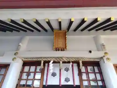 猪子石神明社（神月町）の本殿・本堂