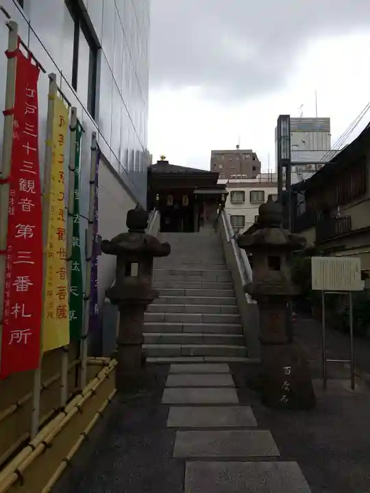 大観音寺のその他建物