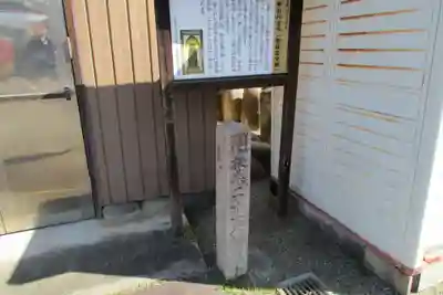 観音堂(福塚公民館)のその他建物