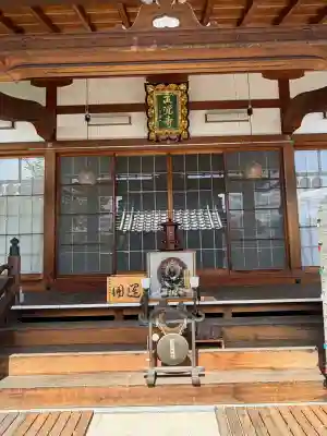 正覚寺(京都府)