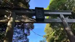 熊山神社(岡山県)