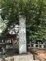 金谷神社のその他建物