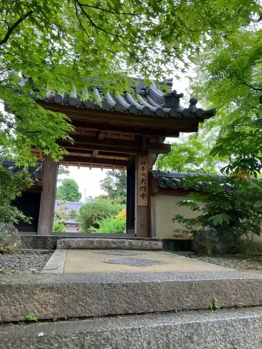 大門寺(大阪府)