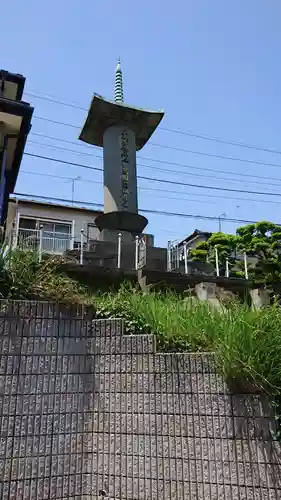 信徳寺の塔