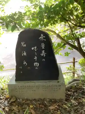 泉増院のその他建物