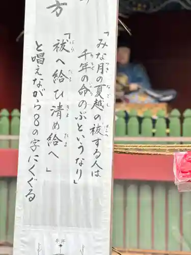 静岡浅間神社の建物その他