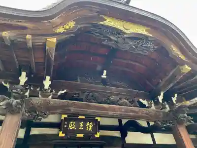 大圓寺(東京都)