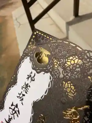 神楽坂安養寺(東京都)