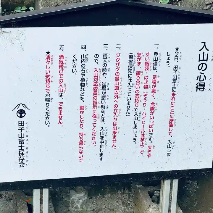 敷島神社(埼玉県)