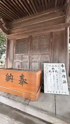 大野稲荷神社(北海道)