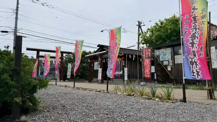 七重浜海津見神社(北海道)